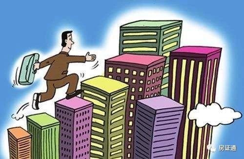 回避！房產證過戶重大揭秘 簽字唯獨一人過中介提示誰才是首要